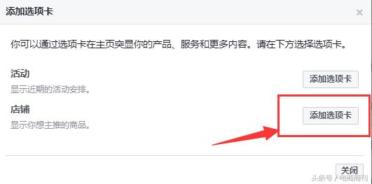 做外贸facebook要有人带才能成功吗,做外贸网站怎样做