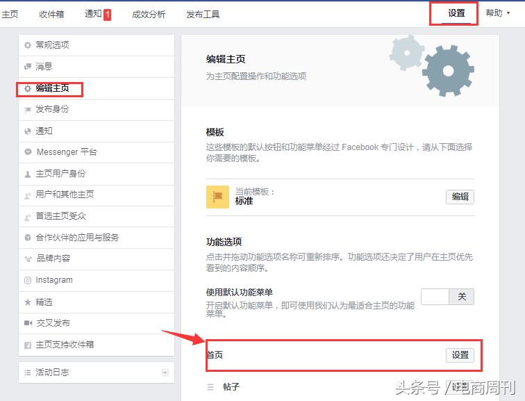做外贸facebook要有人带才能成功吗,做外贸网站怎样做