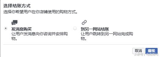 做外贸facebook要有人带才能成功吗,做外贸网站怎样做