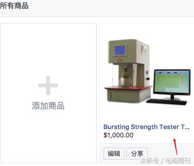 做外贸facebook要有人带才能成功吗,做外贸网站怎样做