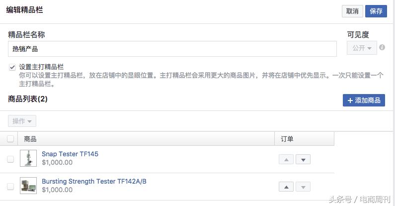 做外贸facebook要有人带才能成功吗,做外贸网站怎样做
