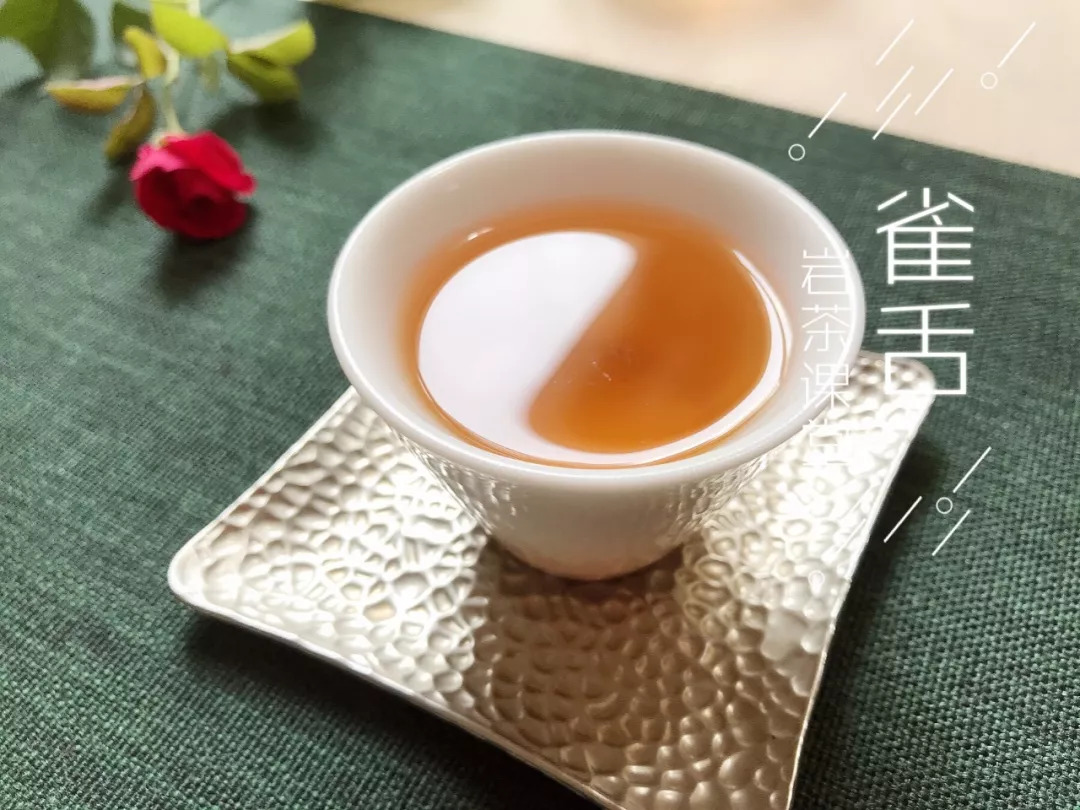 武夷岩茶中的一款名丛,武夷岩茶雀舌