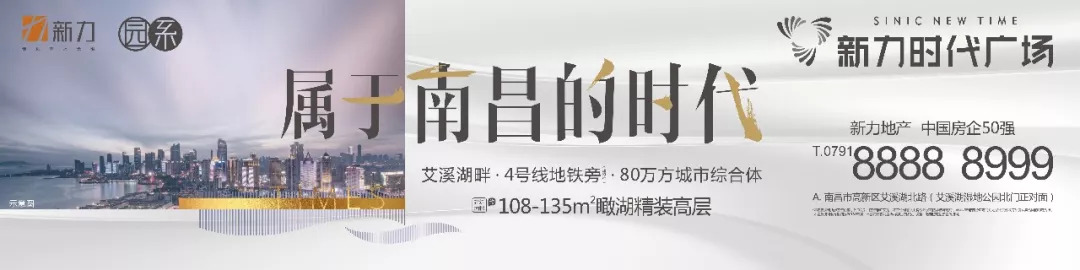 南昌市时代广场在哪里,南昌时代广场里面有什么