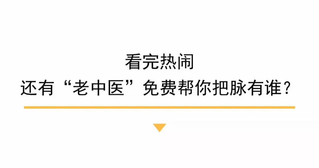 70岁阿伯大怒：我看个中医，咋开一堆西医检查？有群人要为此“开撕”