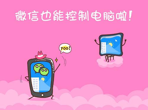 微信如何进行多开登录设置,电脑微信多开同时登录多个账号