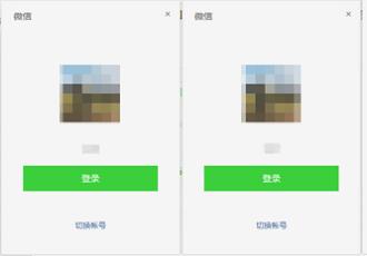 微信如何进行多开登录设置,电脑微信多开同时登录多个账号