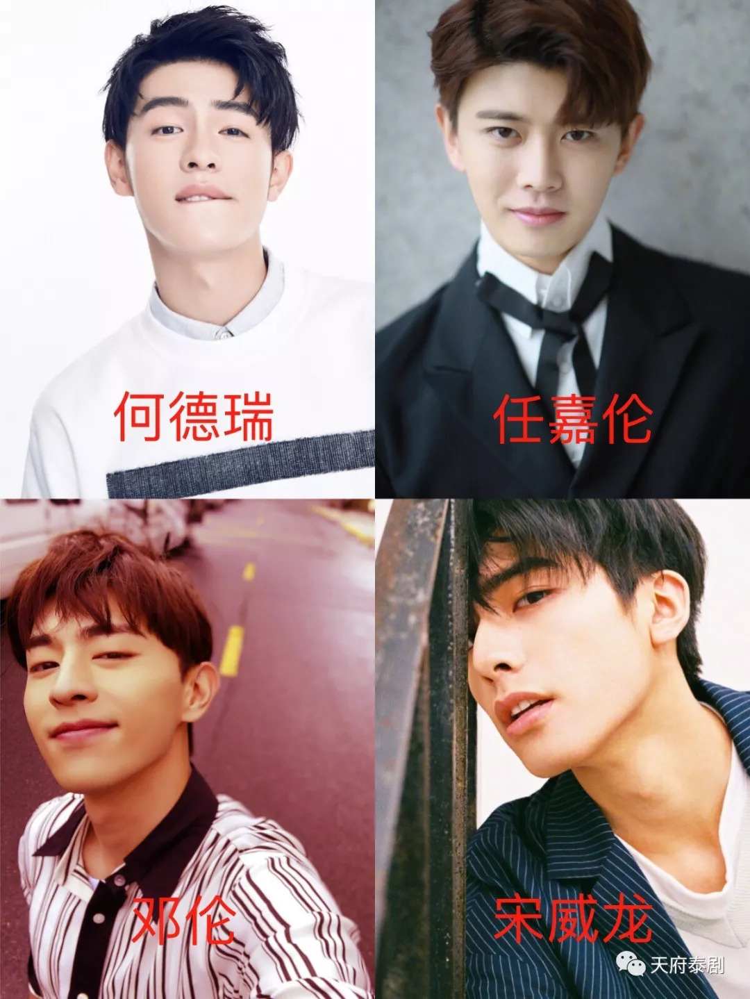 被网友称为《上瘾2》，《仅剩一口的青春》这部热播剧要代表“国耽”征战泰国啦！