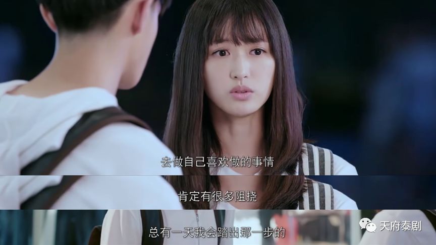 被网友称为《上瘾2》，《仅剩一口的青春》这部热播剧要代表“国耽”征战泰国啦！