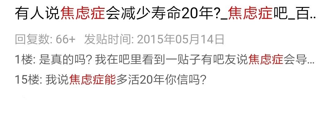 当你出现这4种症状的时候要警惕,出现这四个症状是好事还是坏事