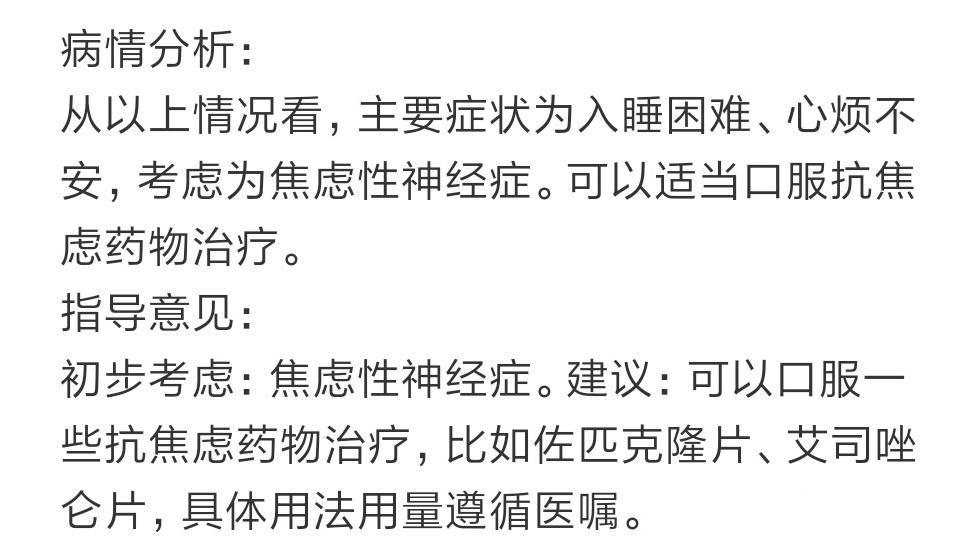 当你出现这4种症状的时候要警惕,出现这四个症状是好事还是坏事