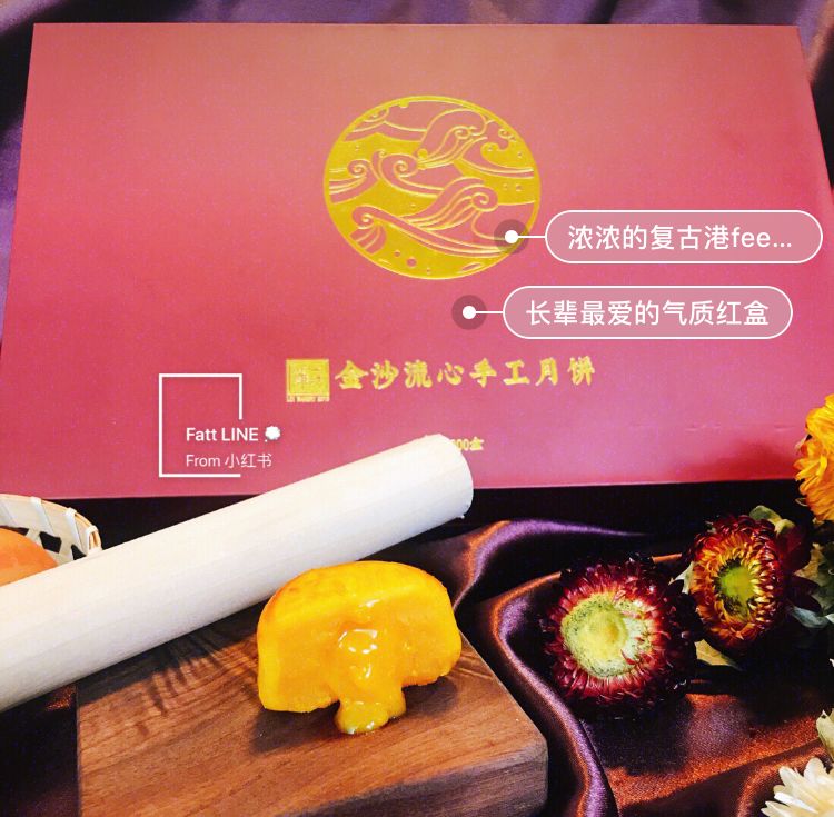 8款火遍全网的网红月饼,实惠又好吃的月饼测评它来啦