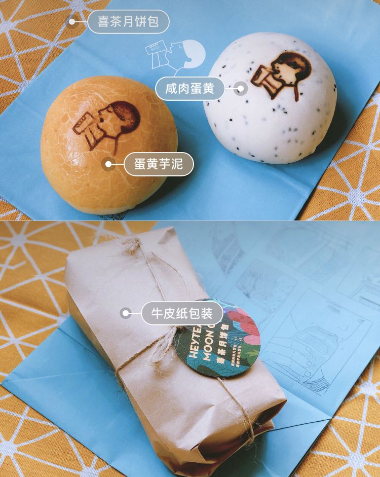 8款火遍全网的网红月饼,实惠又好吃的月饼测评它来啦