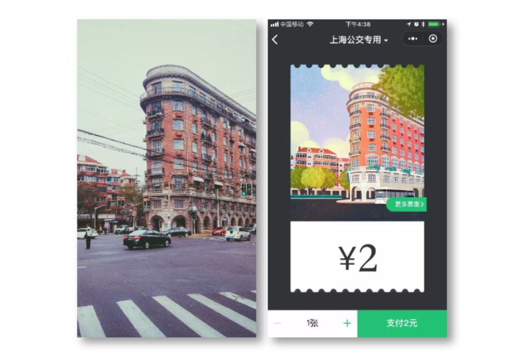 公交乘车码送免费车票、沪将建成公共停车信息平台、嘉兴城际轨交也要来了……上海交通新变化请查收！