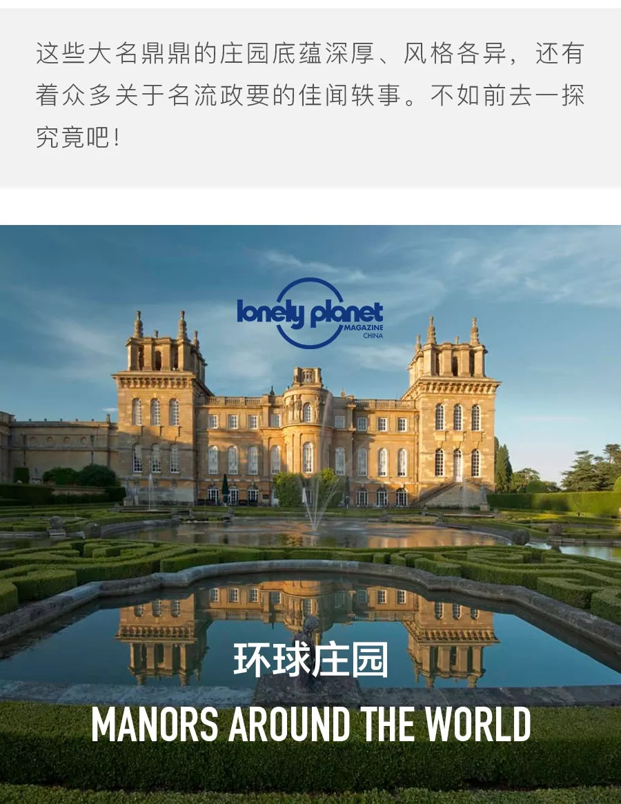 英国女王的庄园,英国女王喜欢的木桐酒庄