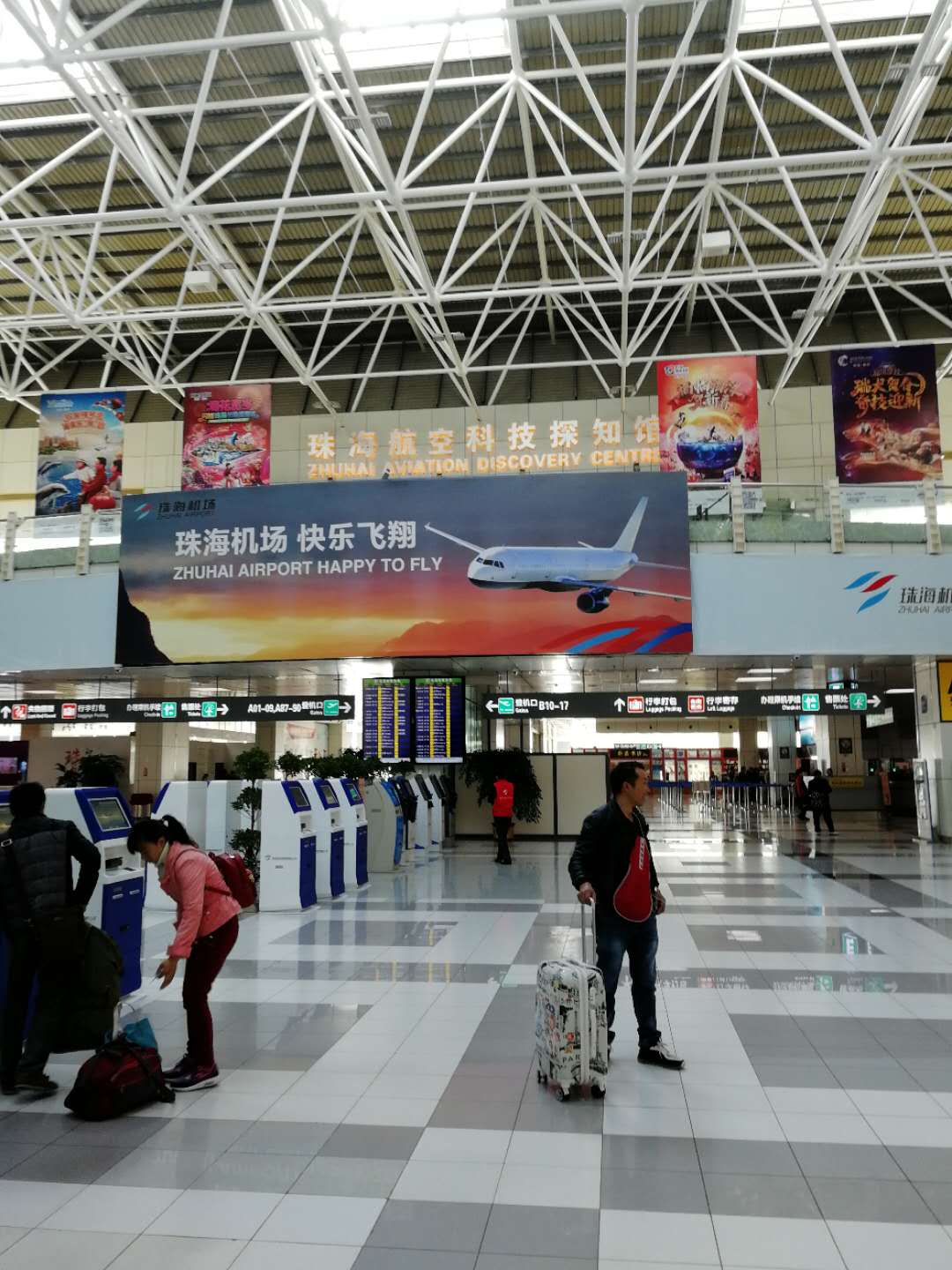 第一次坐飞机如何不丢人,第一次坐飞机的真实感受