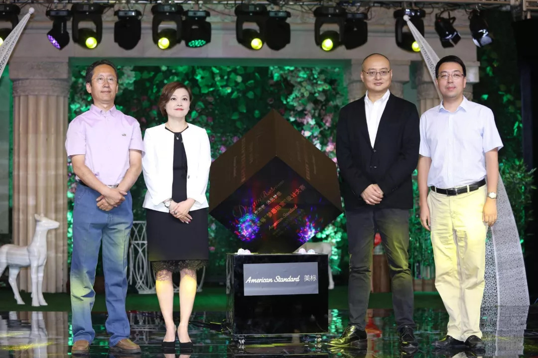 百变浴室浴见梦想｜美标2018第四届“梦想浴室”设计大赛在上海开启