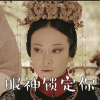 延禧攻略大猪蹄子台词在第几集,延禧攻略大猪蹄子踢人合集