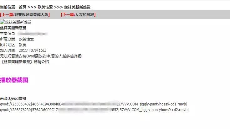 快播宣布破产了吗,快播正式破产清算吗