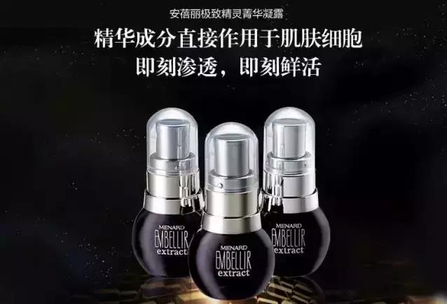 美伊娜多精华怎么样,美伊娜多这个牌子什么档次