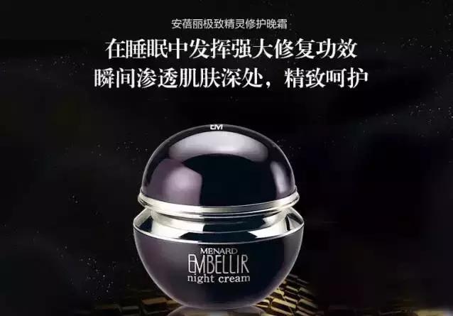 美伊娜多精华怎么样,美伊娜多这个牌子什么档次