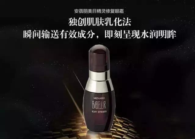 美伊娜多精华怎么样,美伊娜多这个牌子什么档次