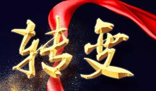 潍坊市家具协会,聚合家具