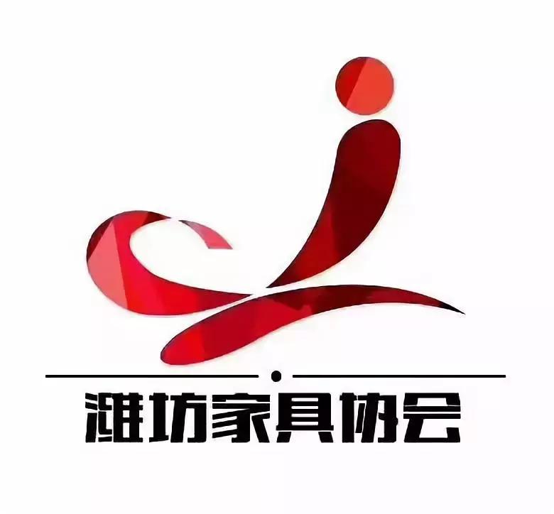 潍坊市家具协会,聚合家具