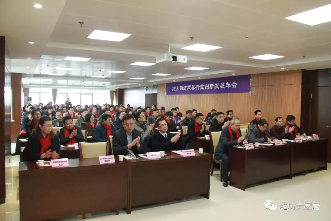 潍坊市家具协会,聚合家具