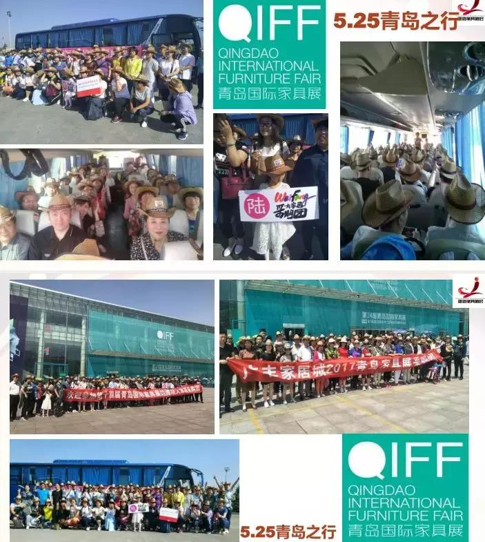 潍坊市家具协会,聚合家具