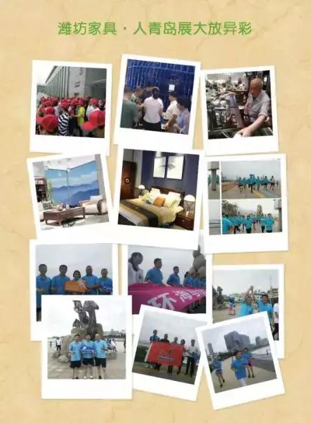 潍坊市家具协会,聚合家具