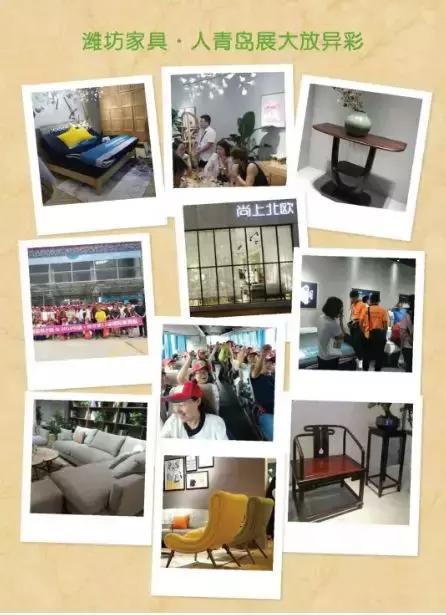 潍坊市家具协会,聚合家具