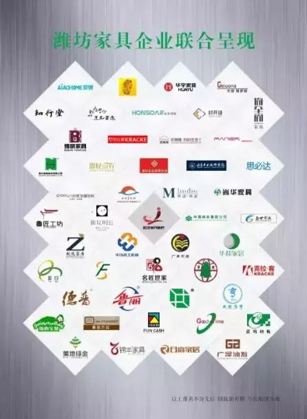 潍坊市家具协会,聚合家具