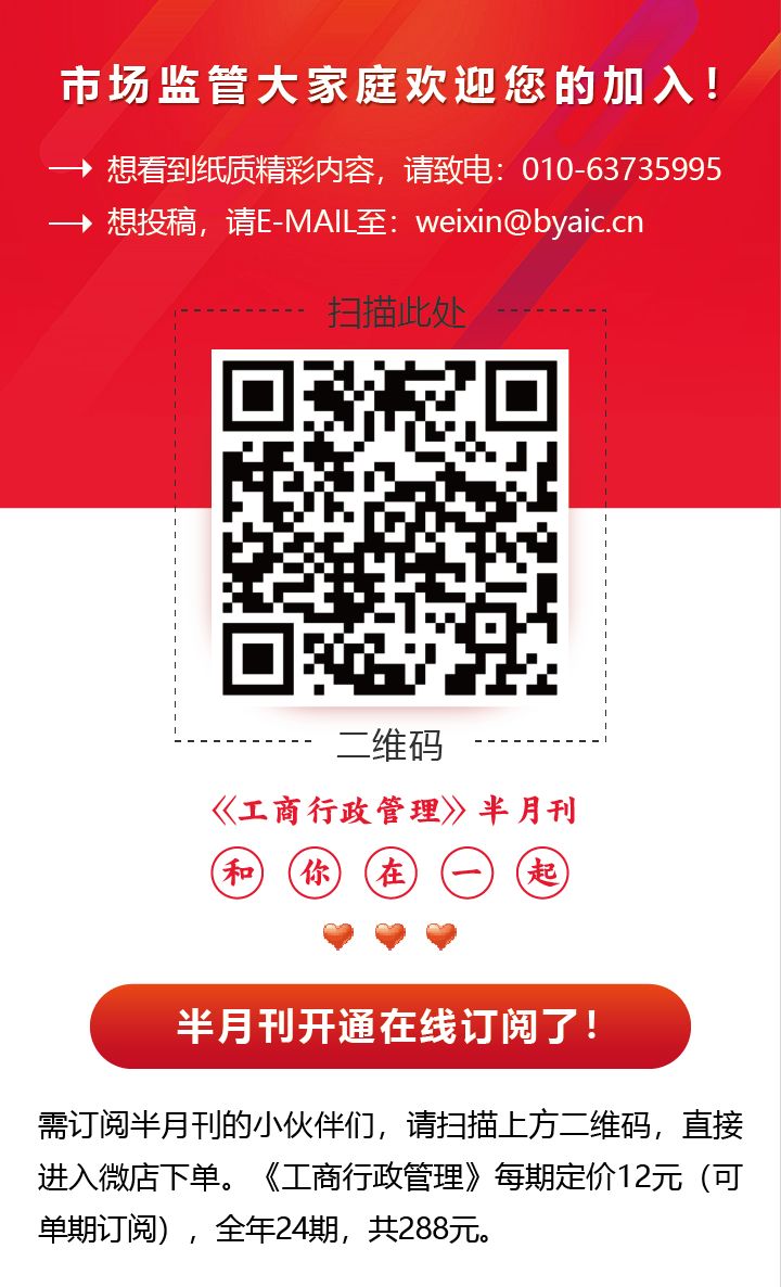 市场监管取消垂直管理后的利与弊,市场监管是垂直管理吗