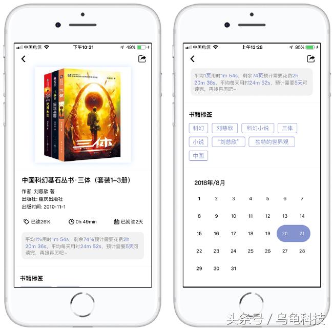 整理记录笔记的方法和软件,用哪个软件记录工作和总结