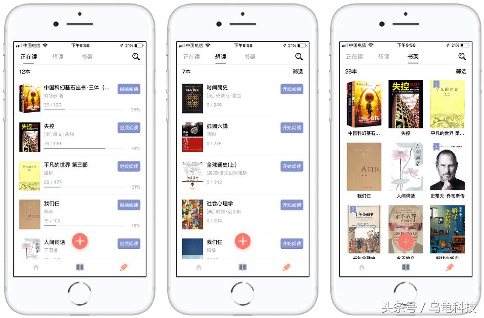 整理记录笔记的方法和软件,用哪个软件记录工作和总结