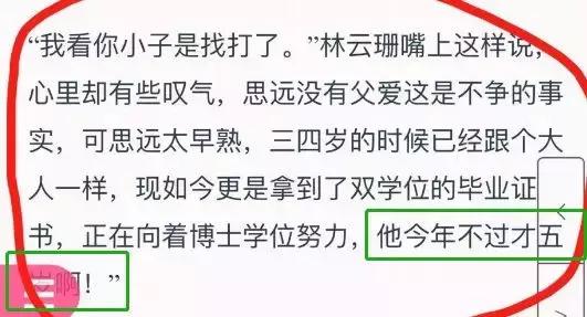 搞笑小说怀胎十月,搞笑怀孕难产剧情
