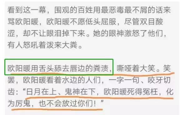 搞笑小说怀胎十月,搞笑怀孕难产剧情