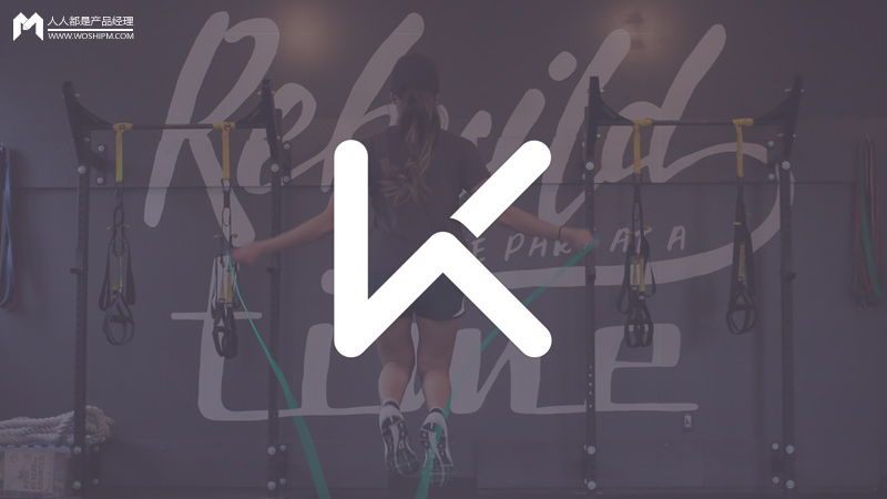 keep怎样操作定制每日计划,keep教程全集