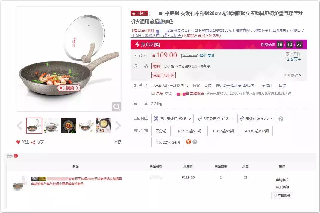 魏老爸检测花西子,麦饭石锅测评魏老爸