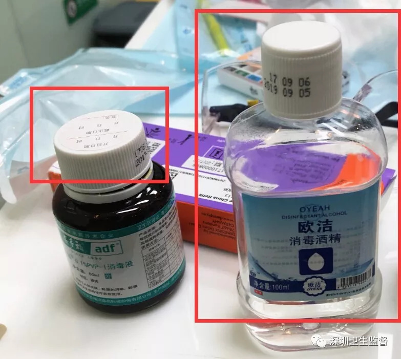 深圳弘和口腔门诊部被查出消毒器械及消毒液过期