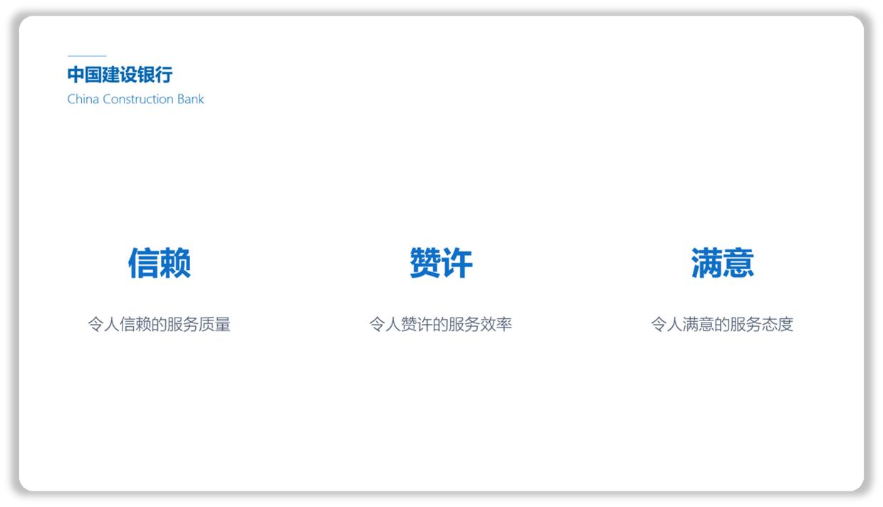 PPT内容太少,如何处理才不单调?