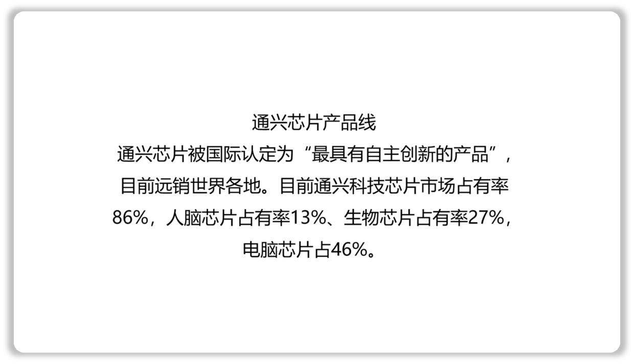 PPT内容太少,如何处理才不单调?