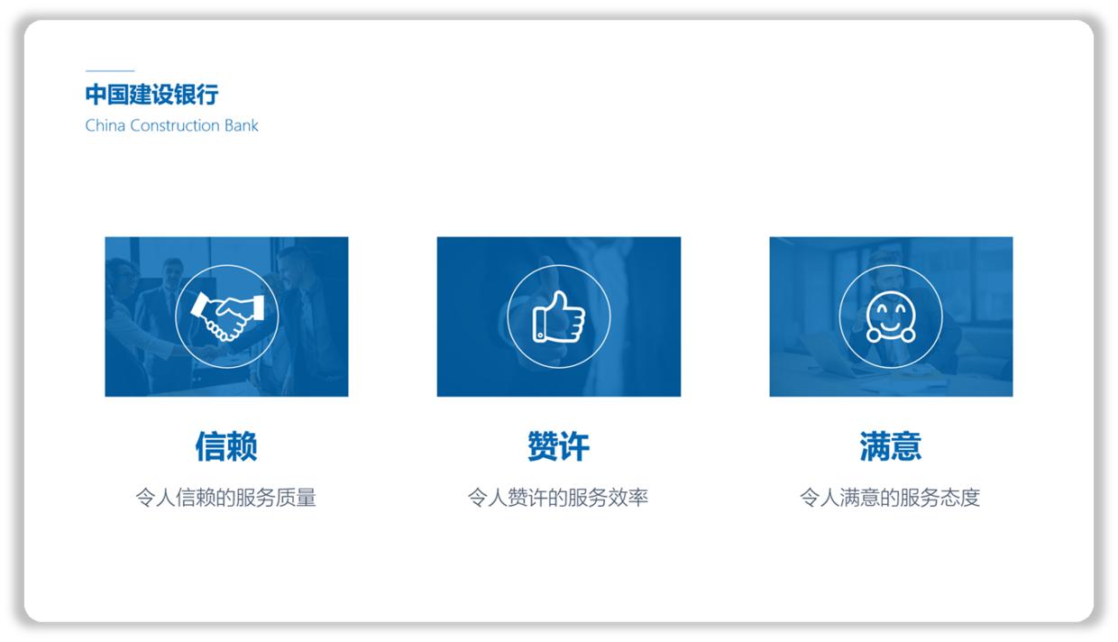 PPT内容太少,如何处理才不单调?