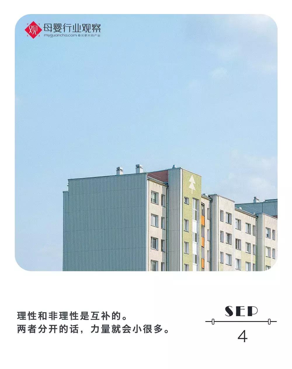 母婴店日报总结,母婴日报新消息