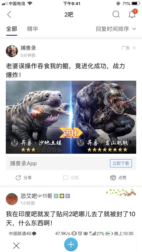 鲲到底是什么?吞噬鲲类游戏全生物原型大揭秘