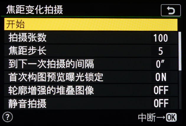 尼康z7配85mmf1.8与24-70mm,尼康z7ii和富士gfx50sii高感评测