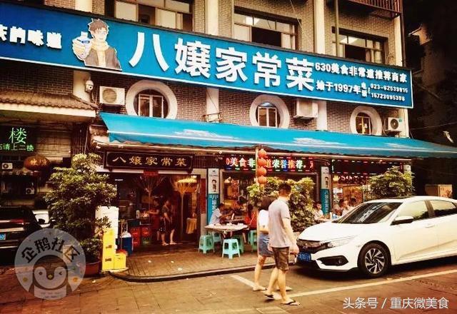 重庆吃江鱼最好的地方,重庆特色过水鱼教程