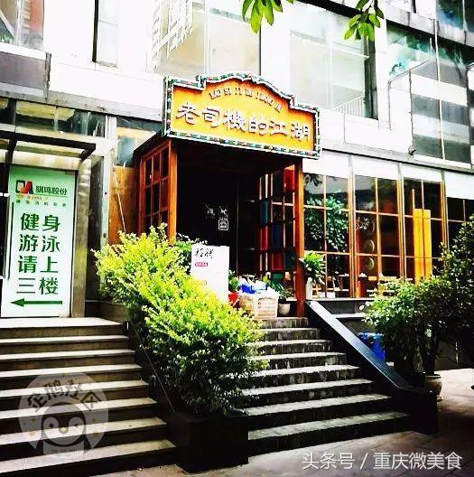 重庆吃江鱼最好的地方,重庆特色过水鱼教程