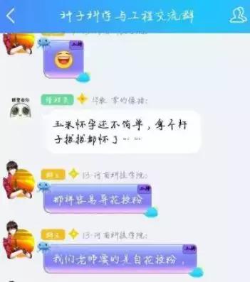 农学就业率高,985高校农学专业就业前景