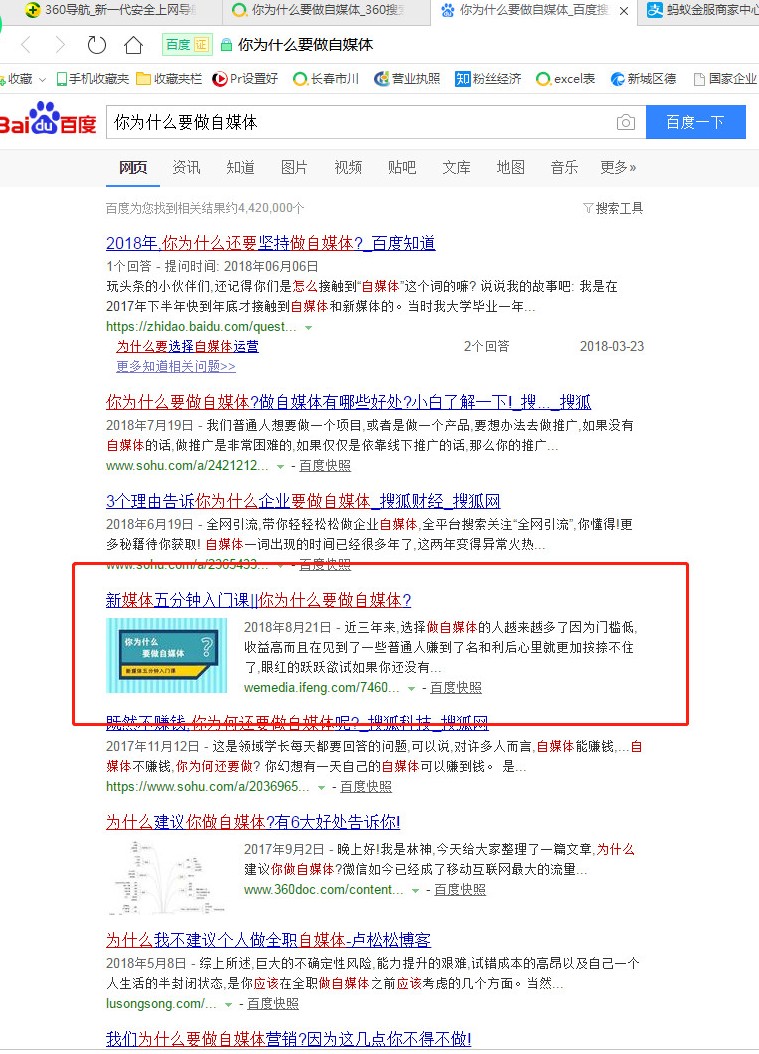 新媒体所学内容有哪些,新媒体学习方法和技巧